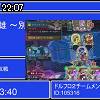 22時05分 ごろ