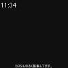 11時30分 ごろ