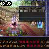 19時25分 ごろ