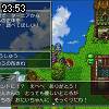 23時50分 ごろ