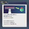 00時35分 ごろ