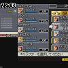 22時05分 ごろ