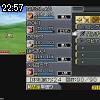 22時55分 ごろ
