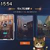 15時50分 ごろ