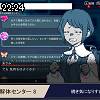 22時20分 ごろ