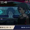 22時45分 ごろ