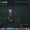 14時40分 ごろ