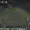 15時30分 ごろ