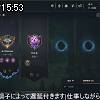 15時50分 ごろ
