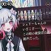 00時45分 ごろ