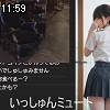 11時55分 ごろ