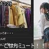 13時25分 ごろ
