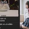 14時55分 ごろ