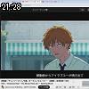 21時25分 ごろ