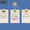 22時15分 ごろ