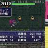 20時15分 ごろ