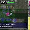 20時55分 ごろ