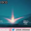 19時30分 ごろ