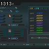 13時10分 ごろ
