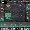 14時25分 ごろ