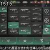 15時15分 ごろ