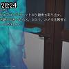 20時20分 ごろ