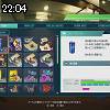 22時00分 ごろ
