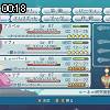 00時15分 ごろ