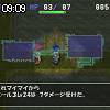 09時05分 ごろ