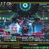 17時05分 ごろ