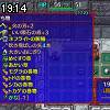 19時10分 ごろ