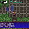 19時40分 ごろ