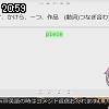20時55分 ごろ