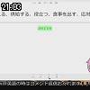 21時00分 ごろ