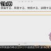 21時05分 ごろ