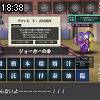 18時35分 ごろ