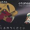 15時55分 ごろ