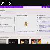 22時00分 ごろ