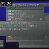 22時20分 ごろ