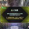 20時25分 ごろ