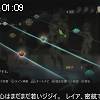01時05分 ごろ