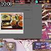 20時05分 ごろ