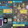 18時50分 ごろ