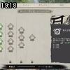 19時15分 ごろ