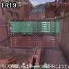14時15分 ごろ