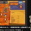 02時35分 ごろ