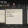 22時15分 ごろ