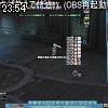 23時50分 ごろ