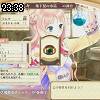 23時35分 ごろ