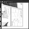 15時20分 ごろ